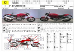     Ducati Monster400IE 2004  1